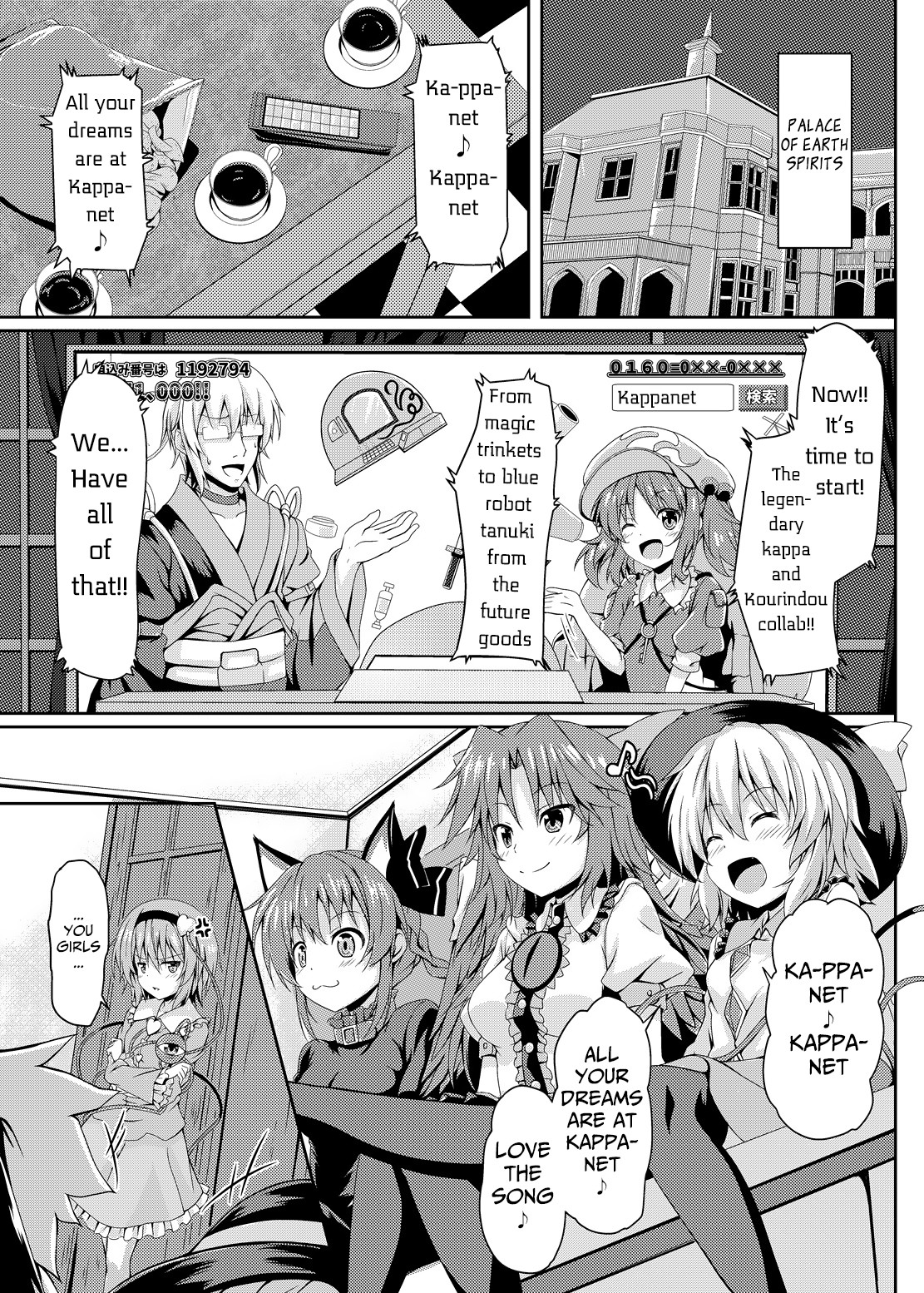 Hentai Manga Comic-RAID CLIP SATORI X KOISHI-Read-2